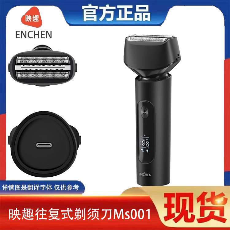 增白器水洗往复式V-381油头渐变
