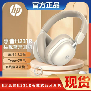 耳机蓝牙耳机运动有线耳机学生电竞无线游戏电脑 HP惠普头戴式