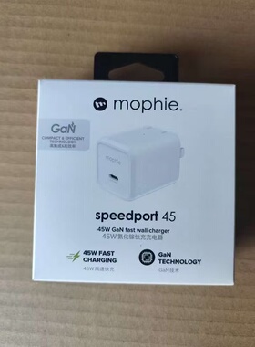 【Mophie】充电头45w摩尔菲40W充电器30W快充适用iPhone17苹果16