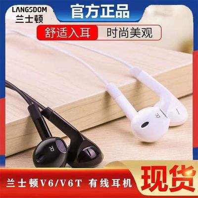 兰士顿V6T有线TYPE-C耳机 米6 米8 10 11 note3MIX2耳机3.5mm接口