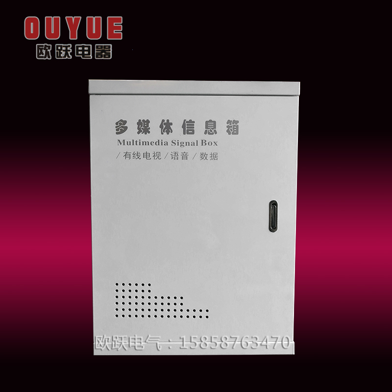 多媒体弱电箱配电箱信息箱