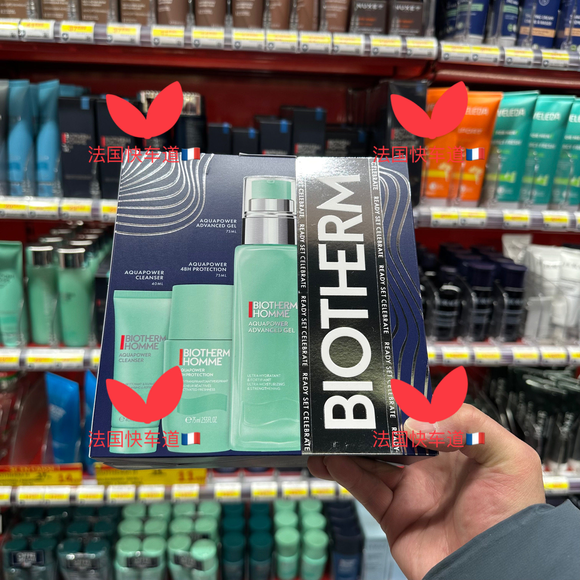 法国购 Biotherm/碧欧泉男士水动力保湿乳液面霜洗面奶止汗露套装,美容护肤/美体/精油,男士洁面,淘宝优惠券,粉丝福利购,淘宝优惠卷