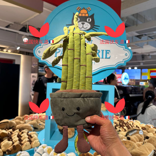 法国购Jellycat富贵竹郁金香迎客松食人花天堂鸟毛绒玩具安抚盆栽