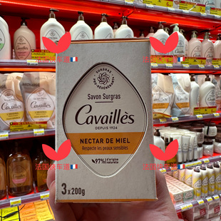 现货法国 ROGE CAVAILLES 蜂蜜乳保护补水香皂洗脸皂洁面皂3*200g