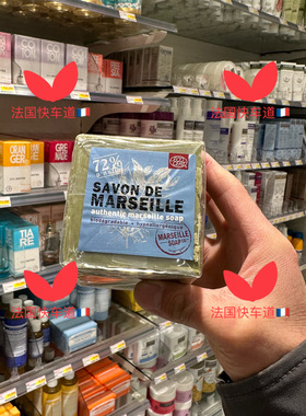 现货 法国Tade 正宗马赛皂含72%橄榄油 洁面沐浴 清洁控油 300g