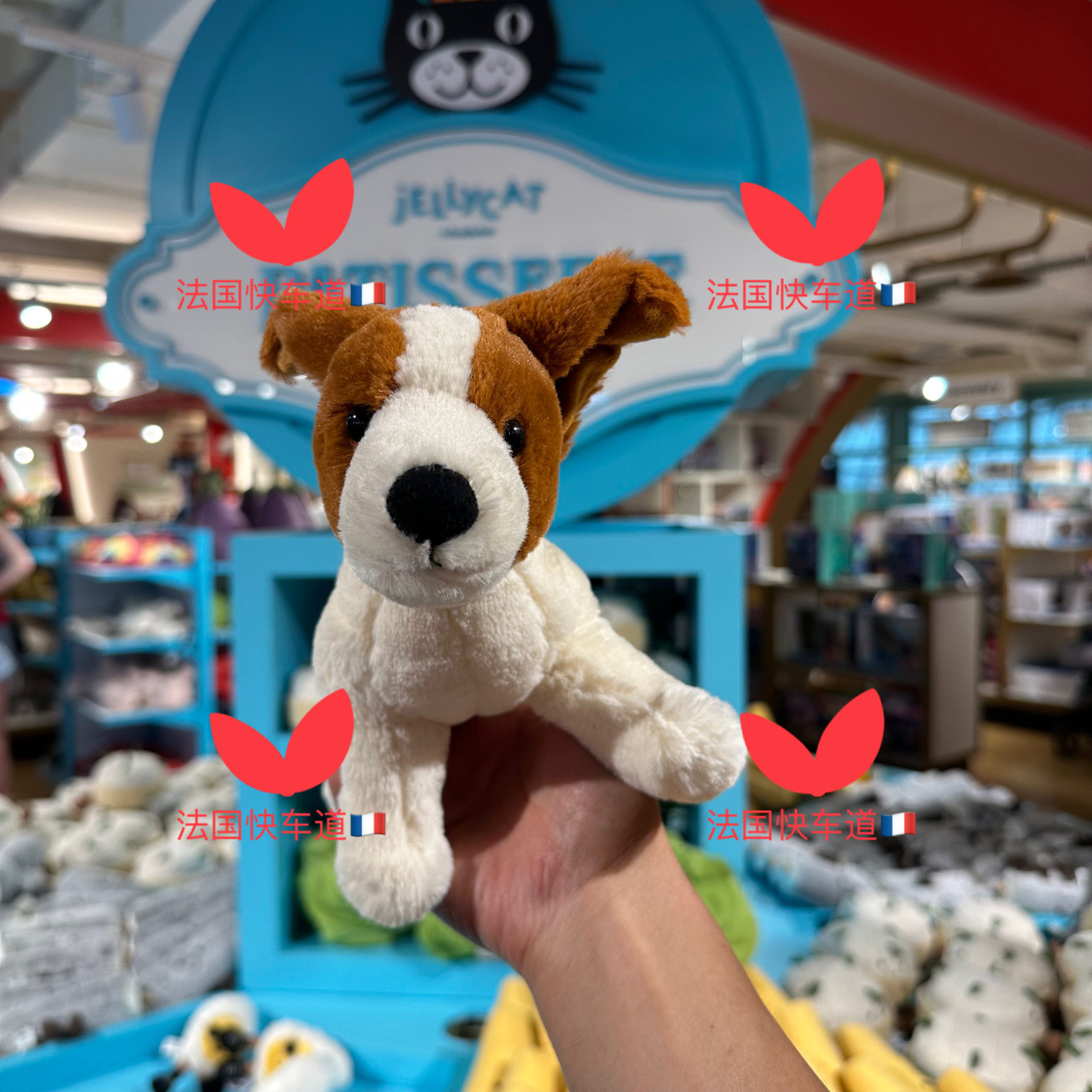 狗狗艾伯特杰克罗素梗毛绒公仔