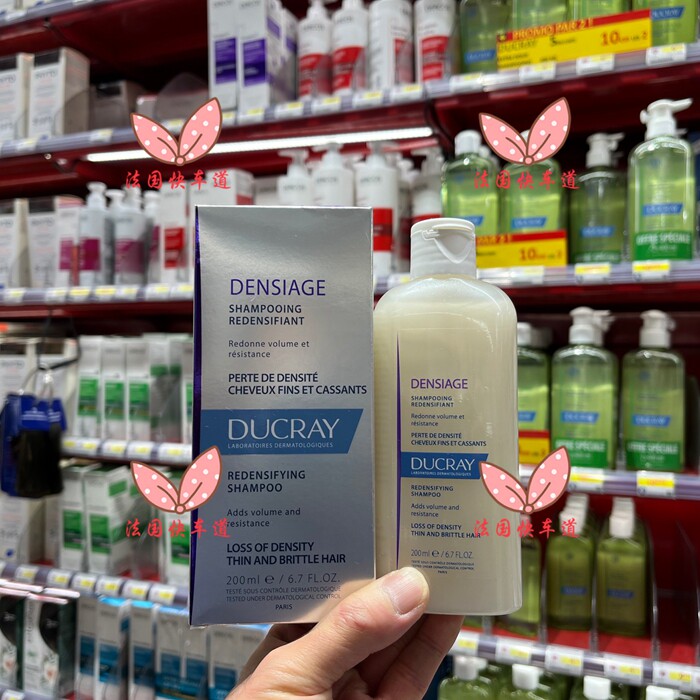 现货法国购 Ducray护蕾 DENSIAGE 男女丰盈促进生长洗发水 200ml