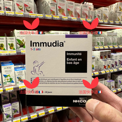 宝宝儿童益生菌增强力冲剂