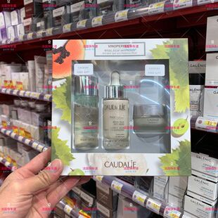可法国直邮 Caudalie/欧缇丽 套装精华30ml+精华水+晚霜15ml限量