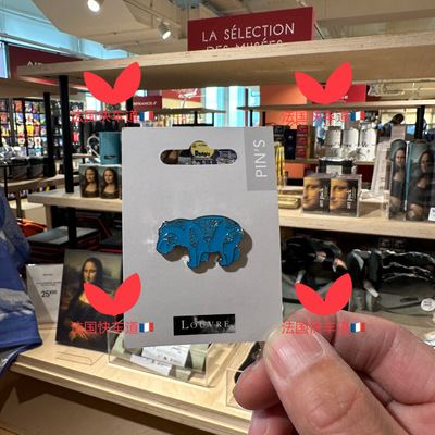 巴黎卢浮宫徽章纪念币蒙娜丽莎