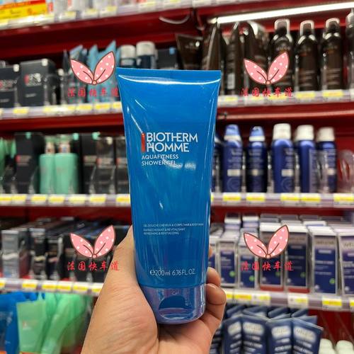 碧欧泉男士沐浴露水感清爽