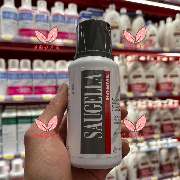 现货法国 Saugella/赛吉儿PH5.5 男性士私处洗液男朋友礼物 200ml
