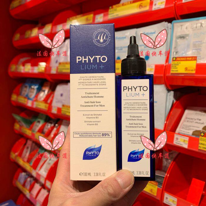 现货法国采购 phyto发朵男士防脱固发精华液免洗 100ml
