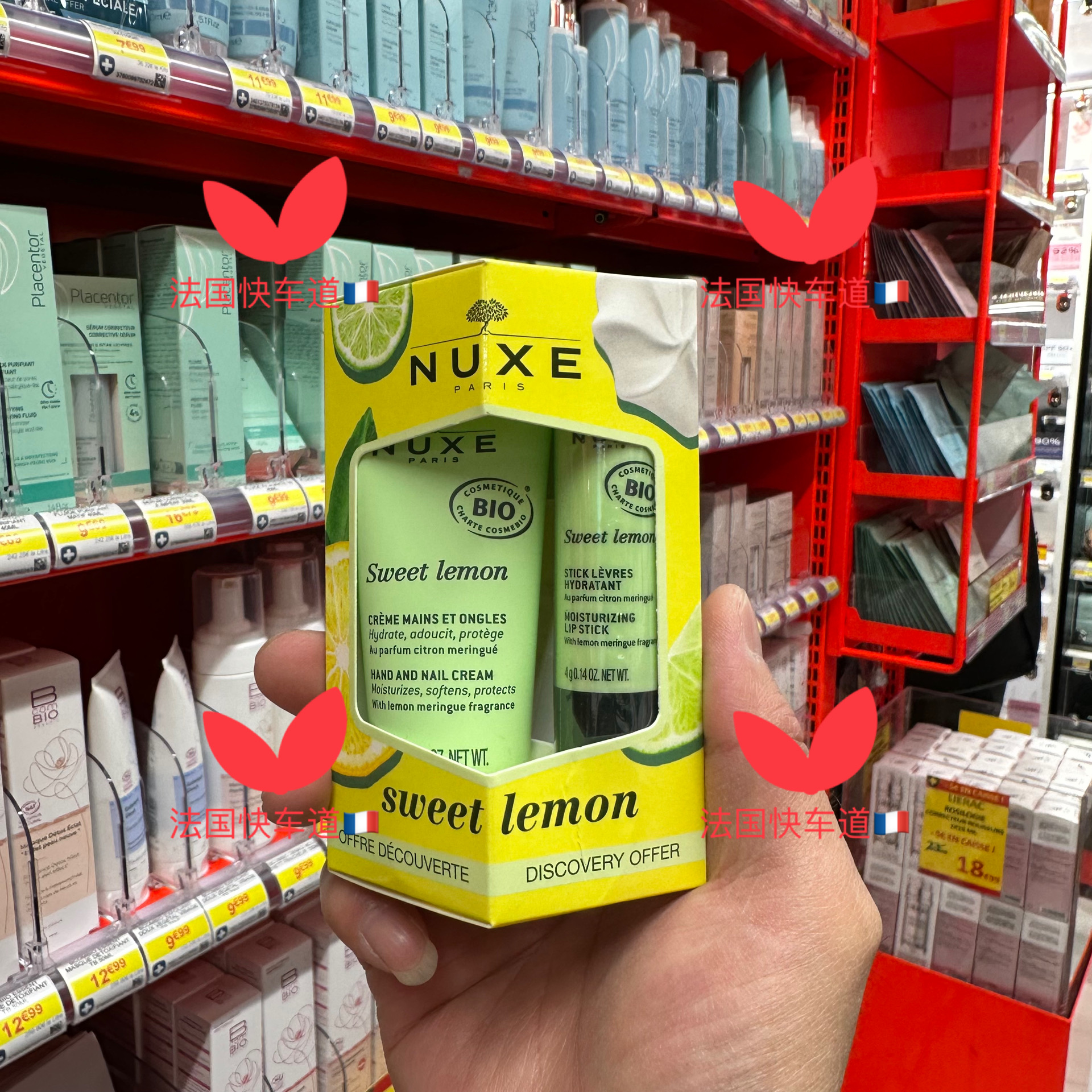 欧树蜂蜜甜柠檬润唇膏护手霜套装