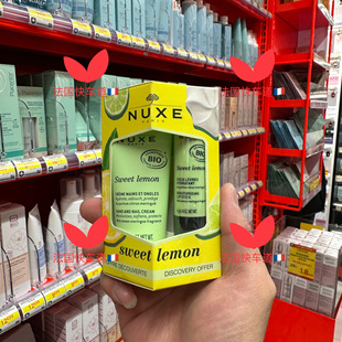 法国本土购Nuxe欧树蜂蜜甜柠檬润唇膏护手霜保湿滋润护甲圣诞套装