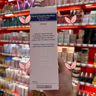 现货法国购 Glycerol creme 宝宝日常保湿润肤乳润肤宝宝霜 250g