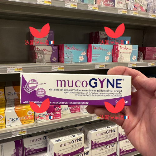 私处护理啫喱滋润护理mucogyne