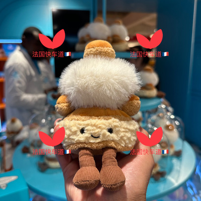 jellycat巴黎7月发售紫色马卡龙