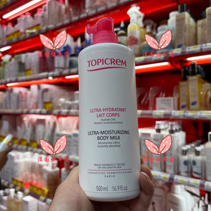 topicrem芝碧保湿深层滋润身体乳