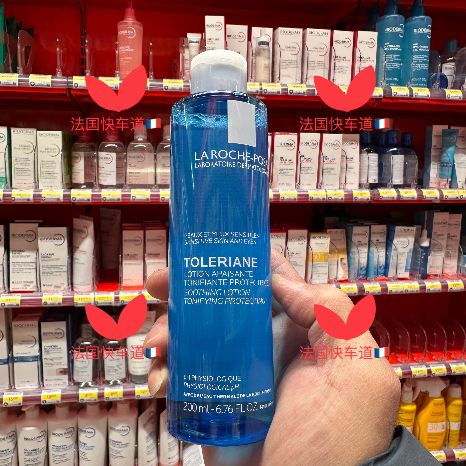 现货法国购 La Roche-Posay理肤泉立润保湿爽肤水补水化妆水200ml