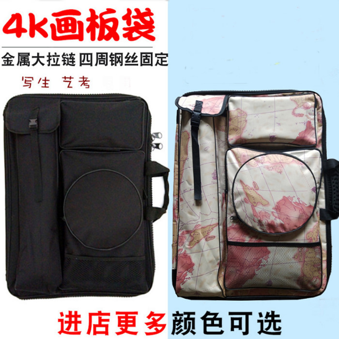 包邮美术艺考画板包袋多功能帆布防水多款式素描绘画专用双肩包4K