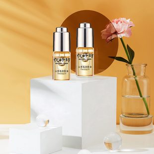 U先试用不支持单拍--悦籽坊润肤精华油