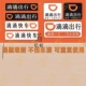 滴滴出行专用车贴纸网约车磁性合规车身门贴审核标志 新版