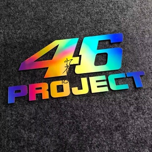 七彩镭射贴纸46号罗西摩托车装饰车贴头盔贴个性防水遮挡划痕贴画