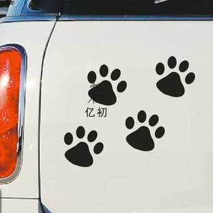 贴昕猫爪印狗爪印脚印引擎盖贴车门贴汽车贴纸划痕贴伤痕贴