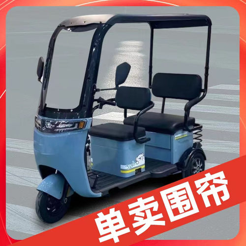 适用于台铃x3新日c6赛鸽艾美达p20P30哈牛C30大安飞跃4车棚蓬篷帘