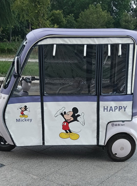 适用于金彭SU7大安SU8小鸟Q6阔佬头P70新日H9绿佳P22三轮车篷雨帘