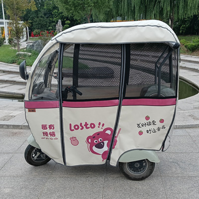 适用于小刀云朵美耐迪哈牛Q1美时达星动大安飞跃15新日三轮车雨帘