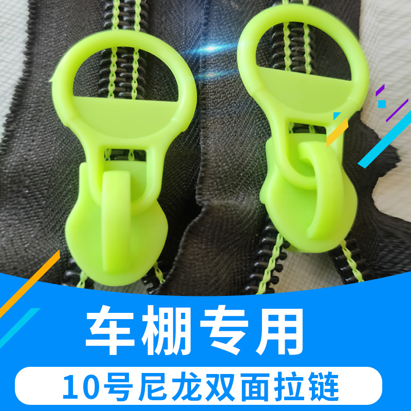 帘子通用大头双面金属三轮车