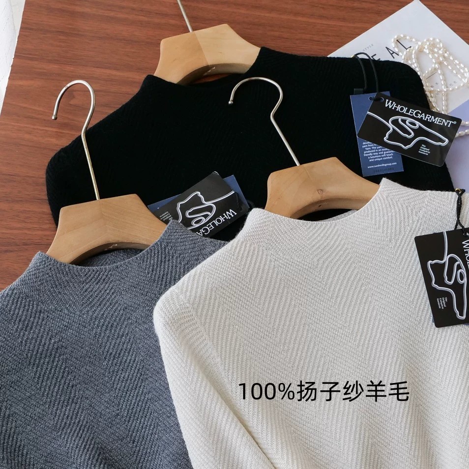 扬子纱一线无缝精纺100细羊毛半高领鱼骨针织打底衫女套头薄毛衣