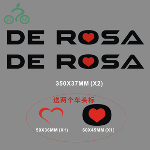 DE ROSA德罗萨对贴自行车贴纸山地公路车下管车架diy大梁防水车贴