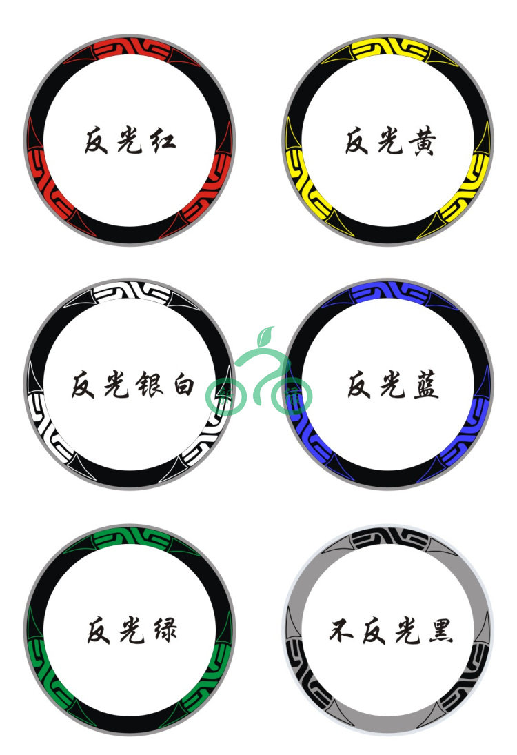 Autocollant pour vélo - Ref 2280058 Image 4