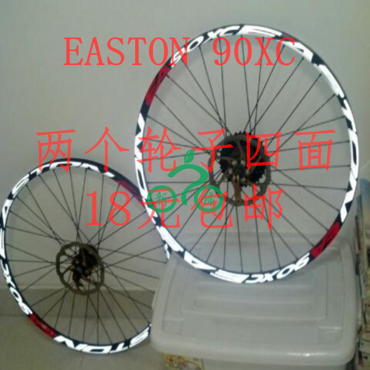 Autocollant pour vélo - Ref 2279830 Image 1