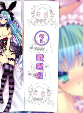 初音snowmiku等身抱枕VOCALOI