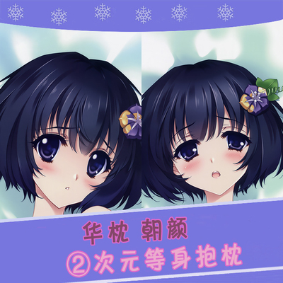 Carnelian华枕朝颜（アサガオ