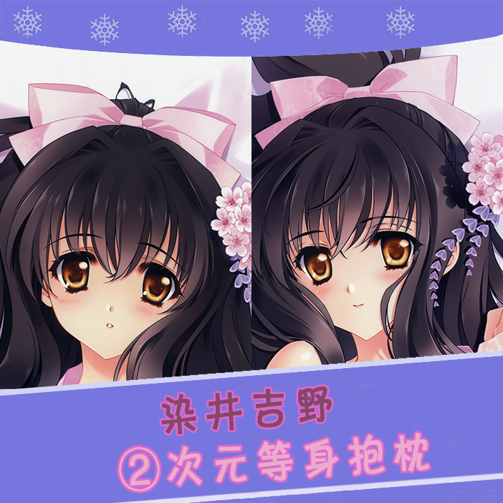 Carnelian华枕2013染井吉野动