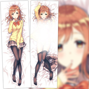 LoveLive!Sunshine!! 国木田花丸 动漫等身抱枕 2wt抱枕套