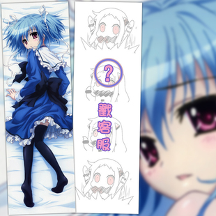 纯白交响曲 瓜生樱乃 动漫双面等身抱枕 靠枕2wt抱枕套