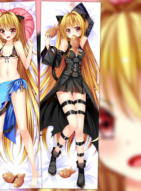 动漫等身抱枕 金色暗影/小暗/伊芙 tolove Darkness靠枕方枕2wt