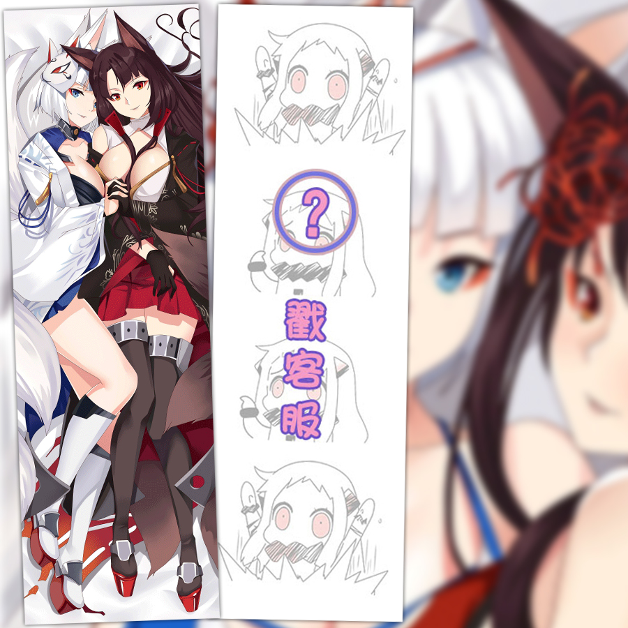 碧蓝航线 舰b 赤城 加贺 水着 动漫等身抱枕 2wt抱枕套