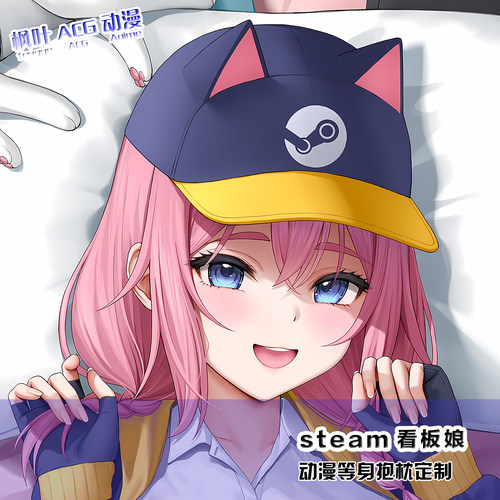 steam 看板娘周边动漫等身抱枕套二次元高清复刻2WAY宅男睡觉礼物
