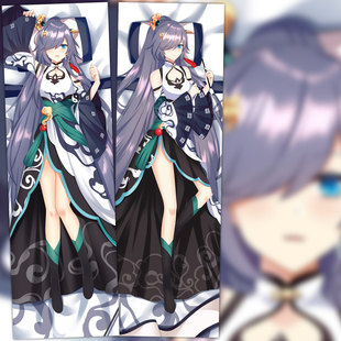 崩坏学园崩坏3符华同人云墨丹心动漫靠枕二次元等身抱枕来图定制