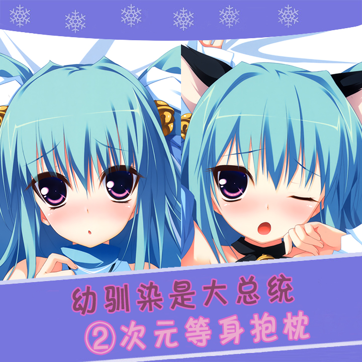 Alcot幼驯染是大总统航宙船ヱ