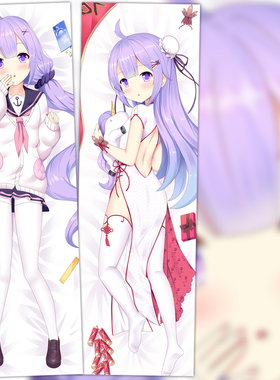 碧蓝航线手游独角兽等身抱枕动漫游戏周边二次元礼物 2WT枕套定制