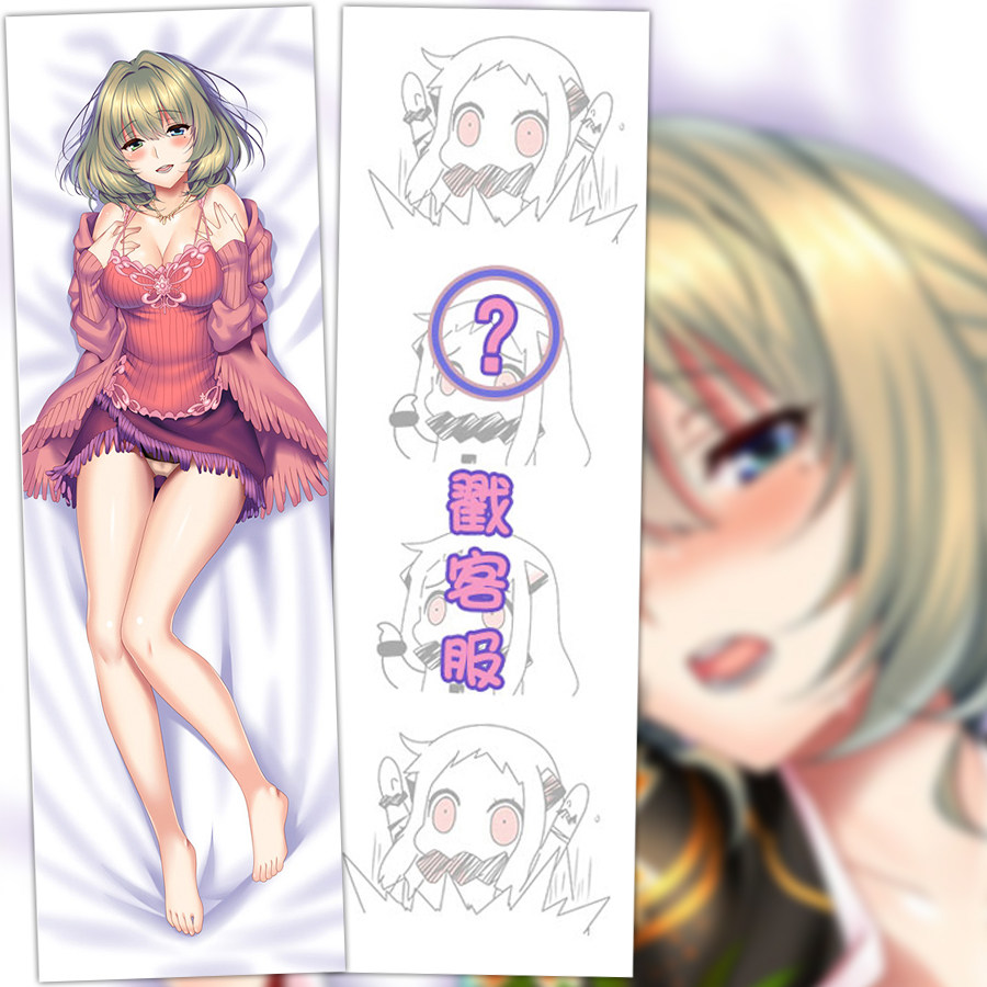 ピロ水 偶像大师灰姑娘女孩 高垣枫 和服 动漫等身抱枕 2wt抱枕套