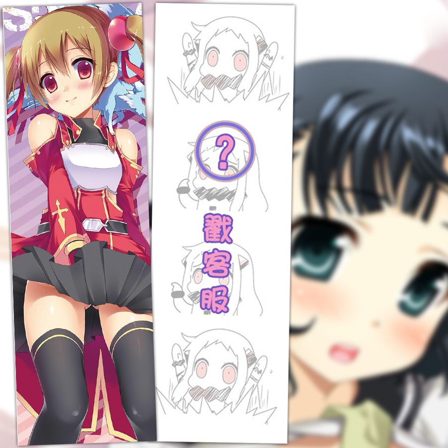 莉法等身抱枕头西莉卡靠枕套刀剑